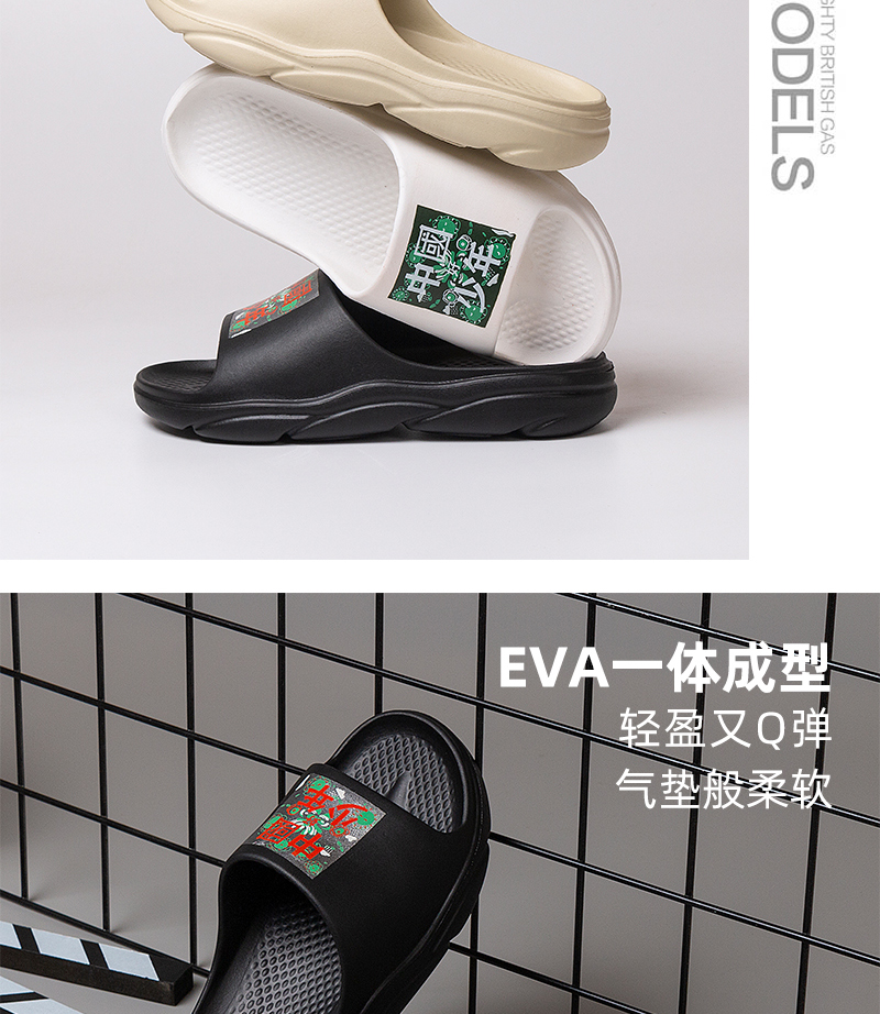 shixin shoes