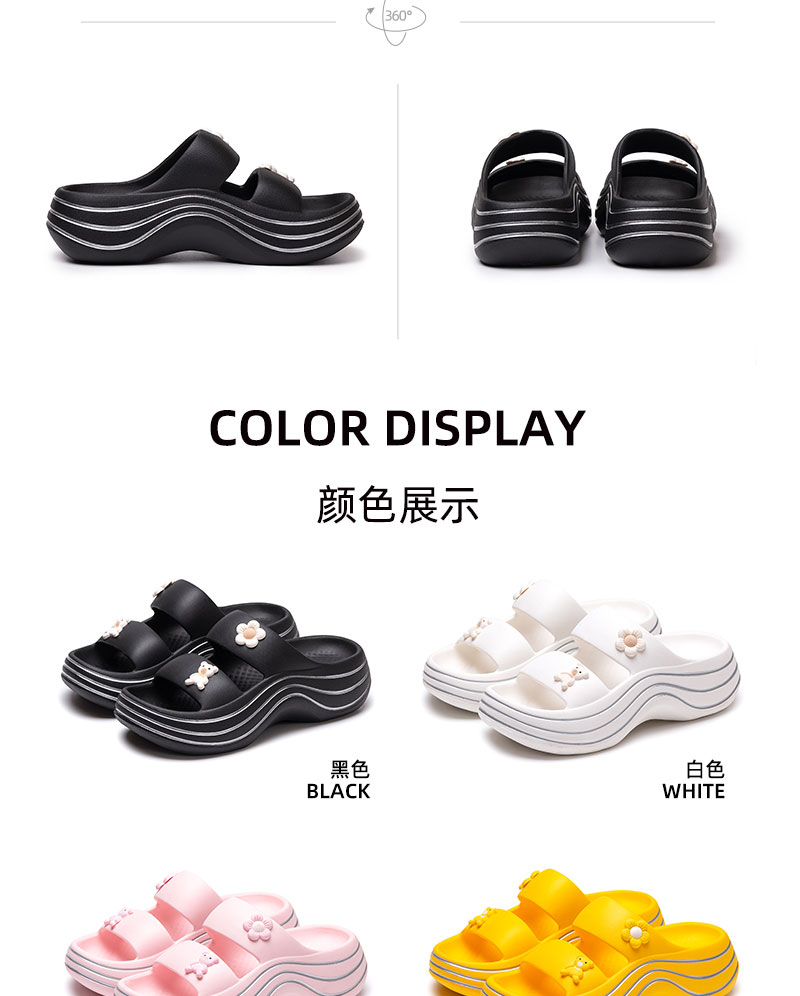 shixin shoes