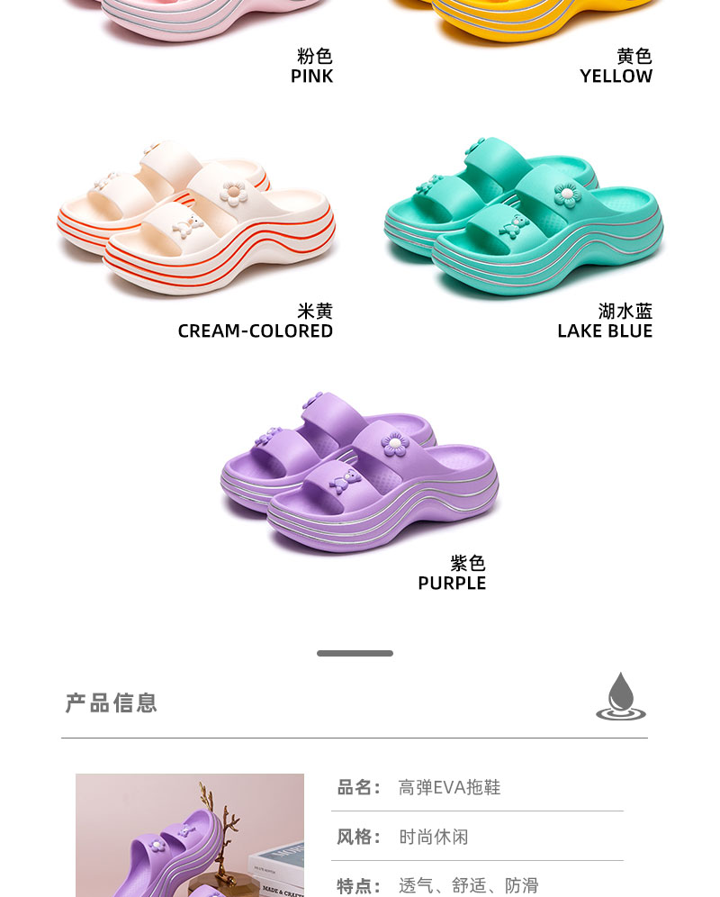 shixin shoes