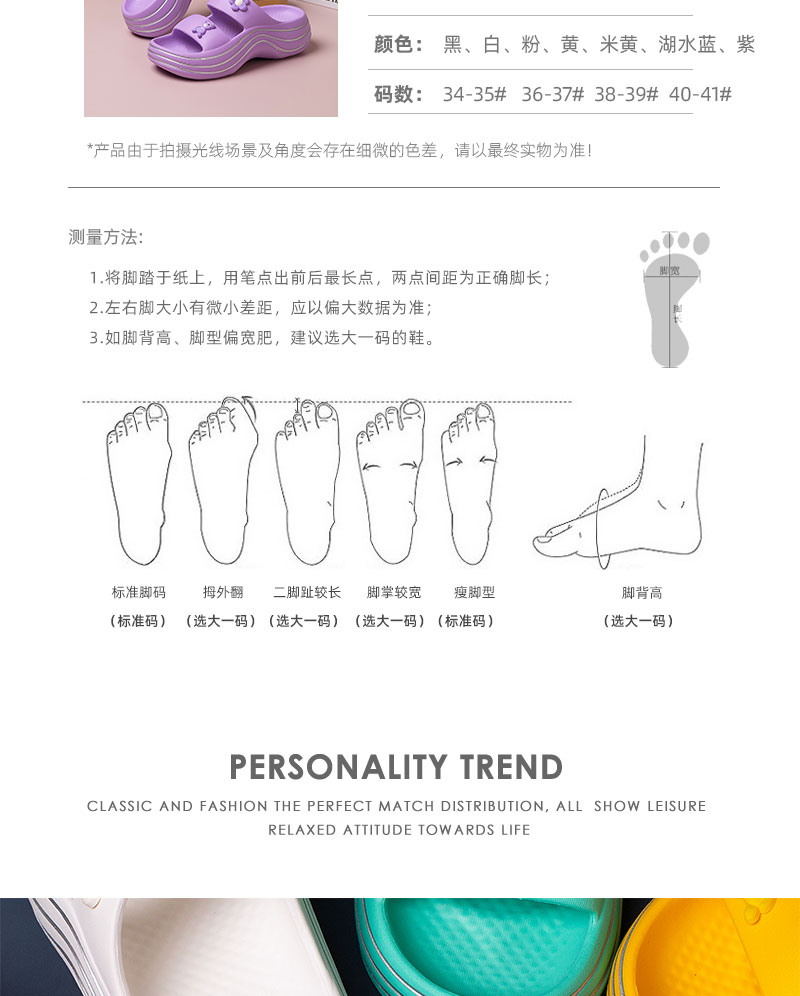 shixin shoes