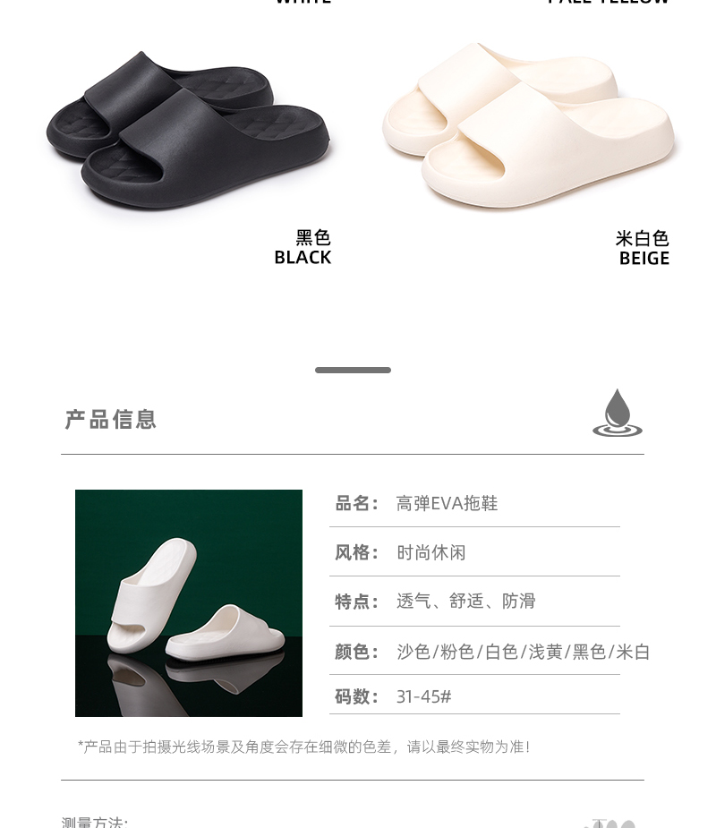 shixin shoes