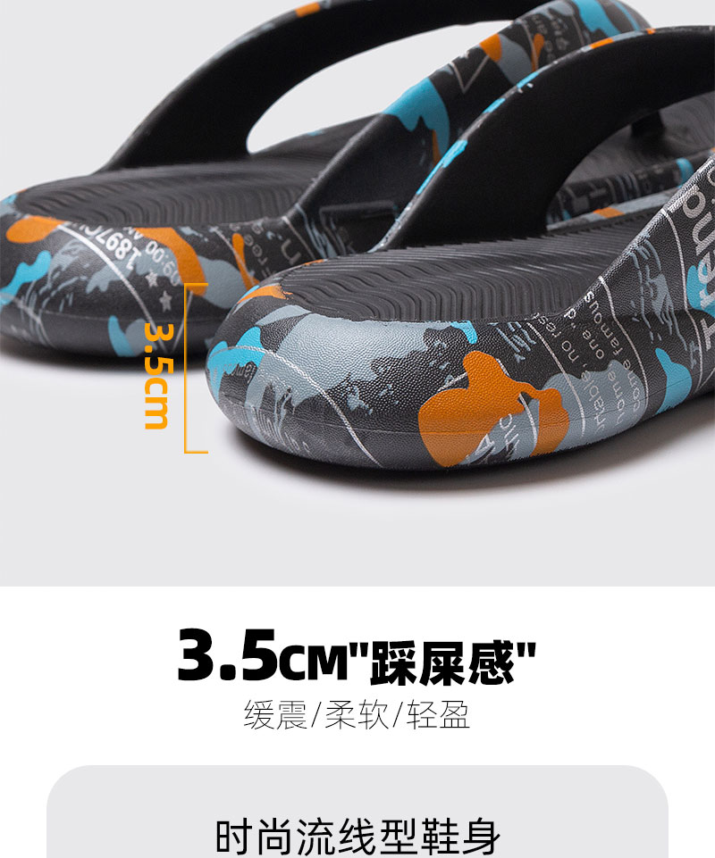 shixin shoes