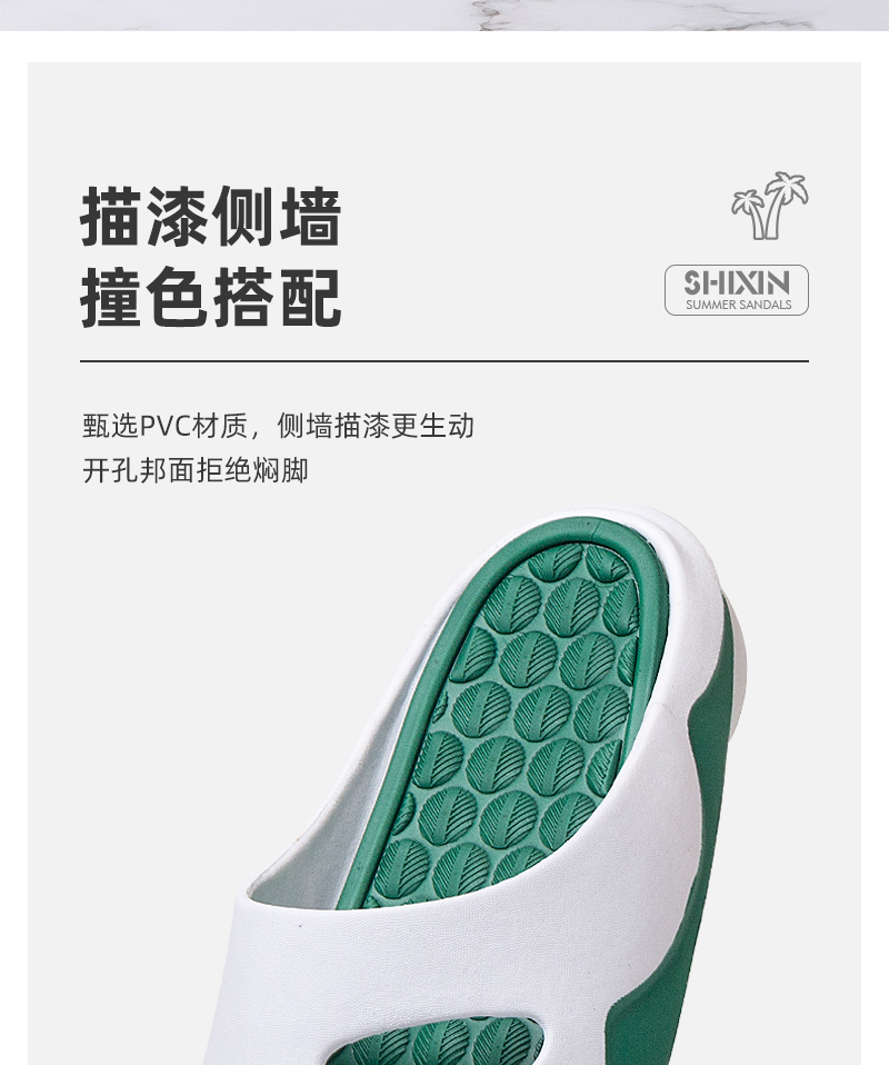 shixin shoes