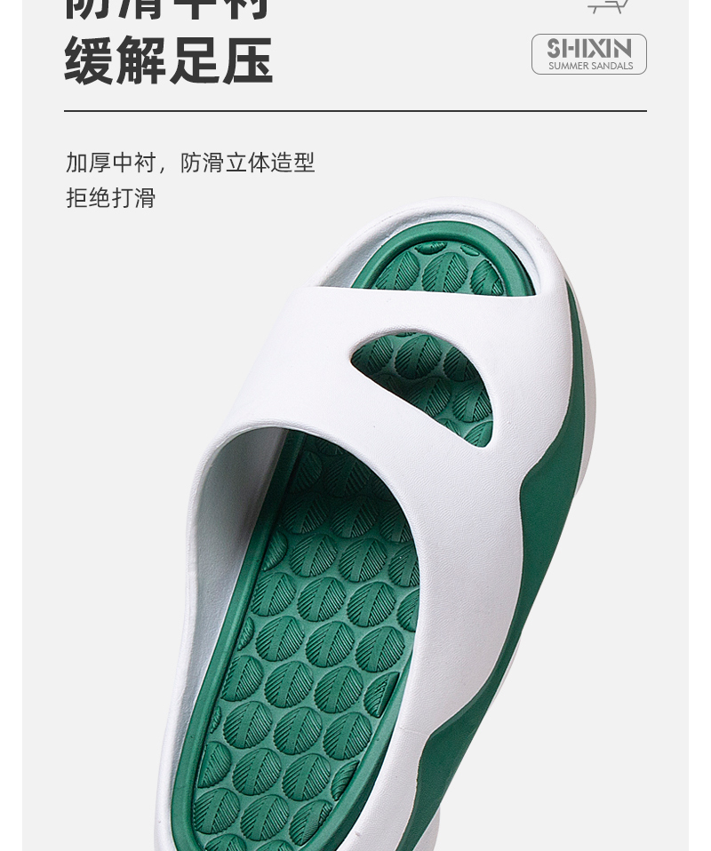 shixin shoes