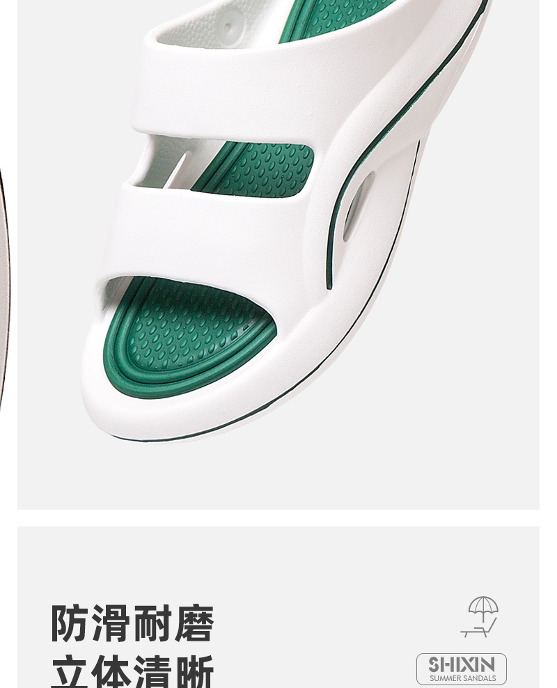 shixin shoes