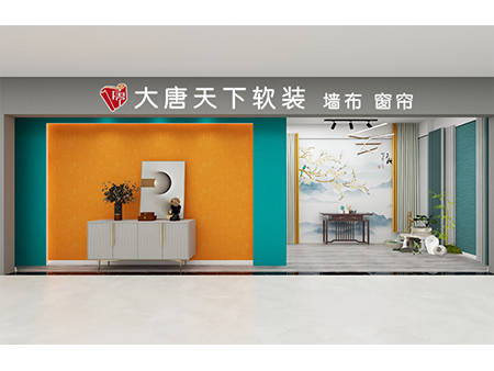 大唐天下墙纸·墙布