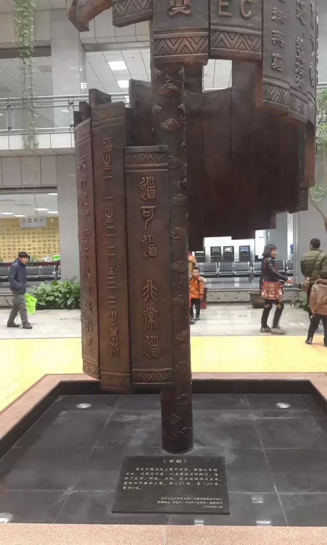 锦州市汇通儿童康复训练中心