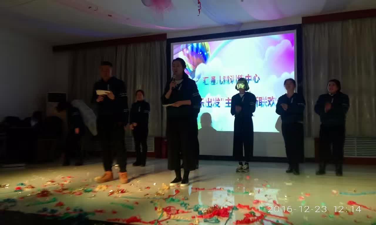 1683618237854549.jpg 锦州市汇通儿童训练中心