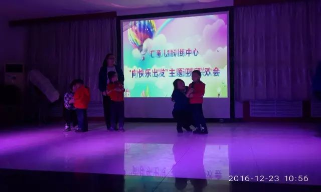 1683618238814072.jpg 锦州市汇通儿童训练中心