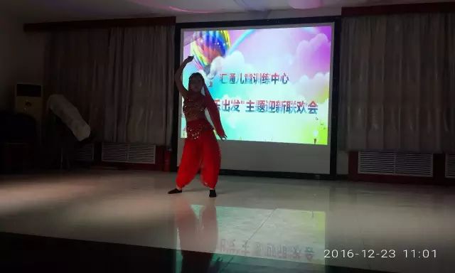 1683618264459291.jpg 锦州市汇通儿童训练中心