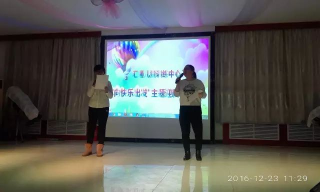 1683618352673986.jpg 锦州市汇通儿童训练中心