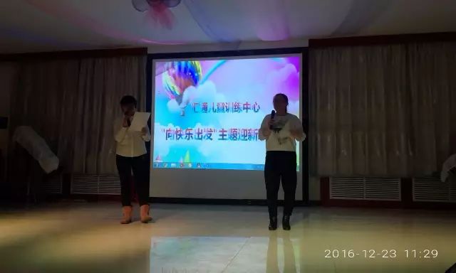 1683618352811863.jpg 锦州市汇通儿童训练中心