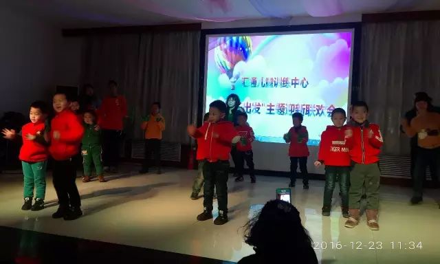 1683618370196870.jpg 锦州市汇通儿童训练中心