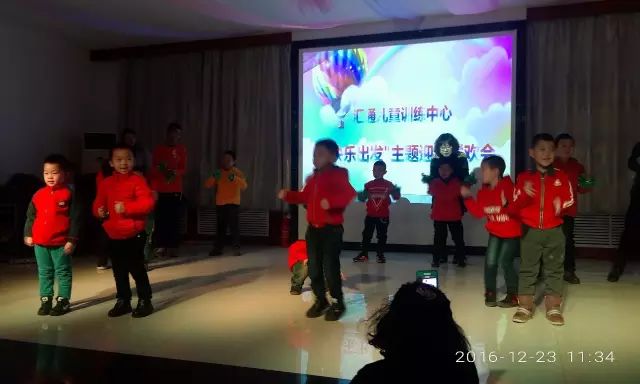 1683618370660192.jpg 锦州市汇通儿童训练中心