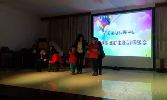 1683618383758152.jpg 锦州市汇通儿童训练中心