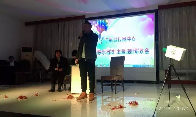 1683618435612222.jpg 锦州市汇通儿童训练中心