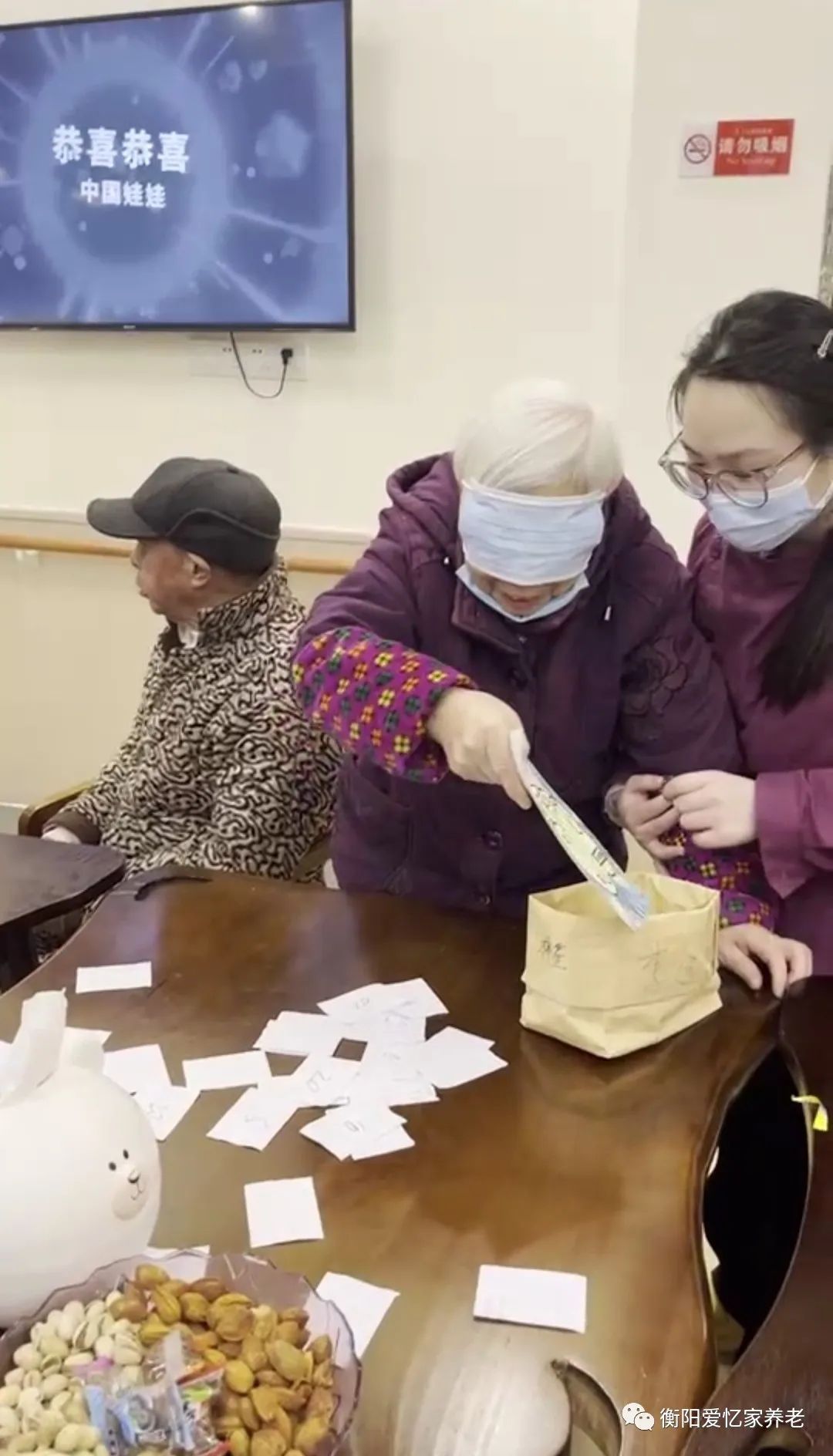 1683685246829862.jpg 衡阳养老院