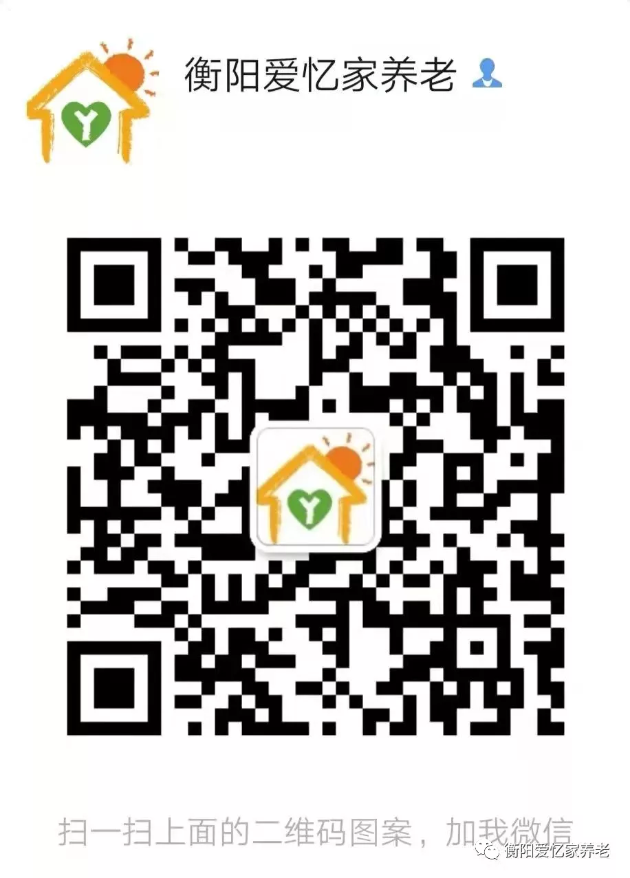1683685352212686.png 衡阳养老院