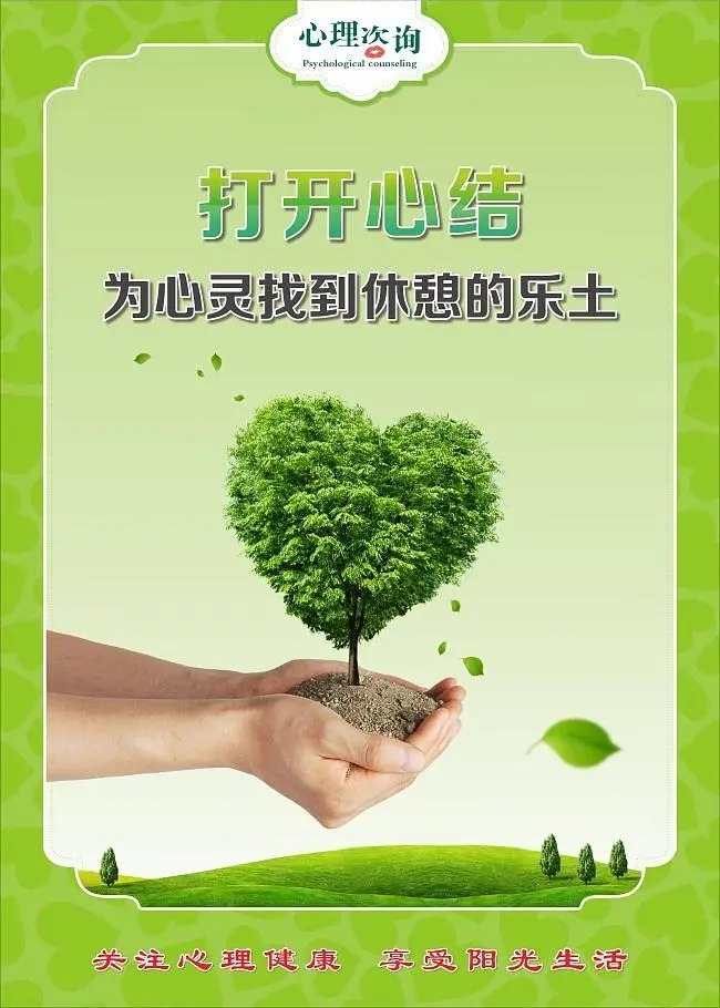 营口渤海卫生学校