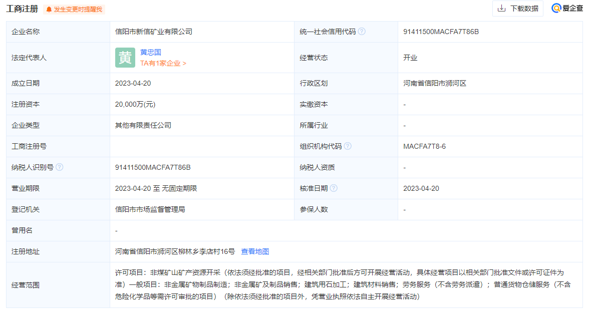 成都水泥经销