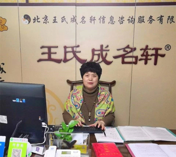 郑州起名