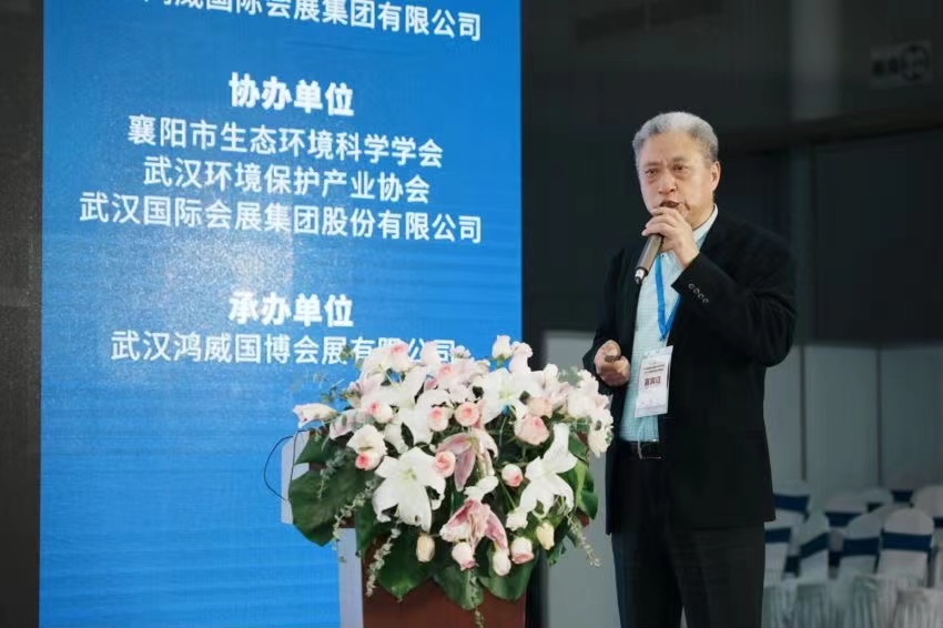 2023第五届武汉水科技博览会暨河湖底质生境改善与生态恢复主题论坛召开