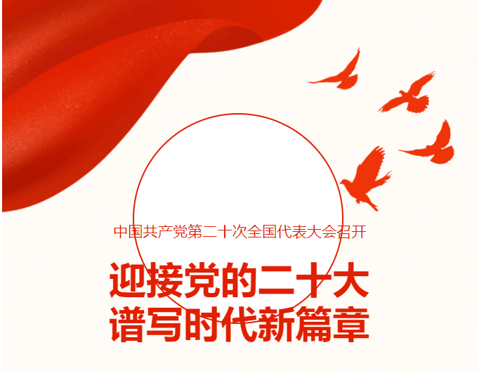 西安市重庆商会