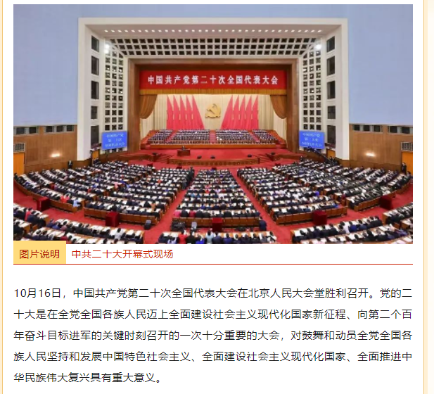 西安市重庆商会