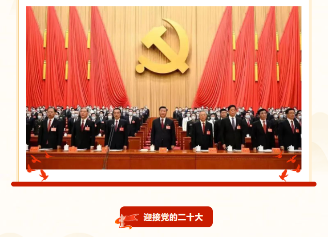 西安市重庆商会