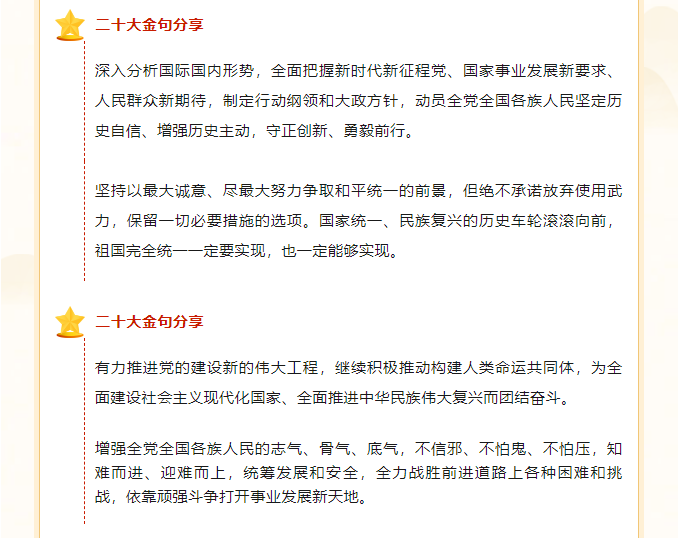西安市重庆商会
