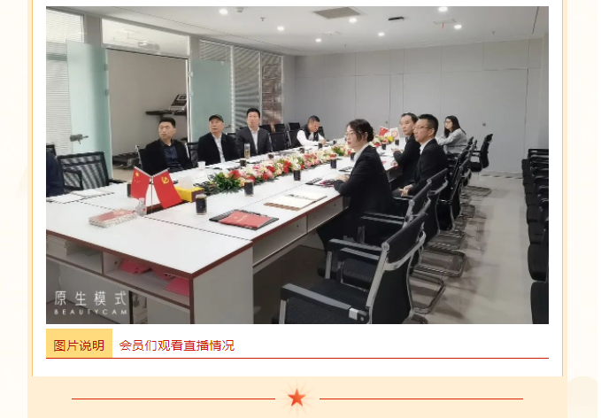 西安市重庆商会