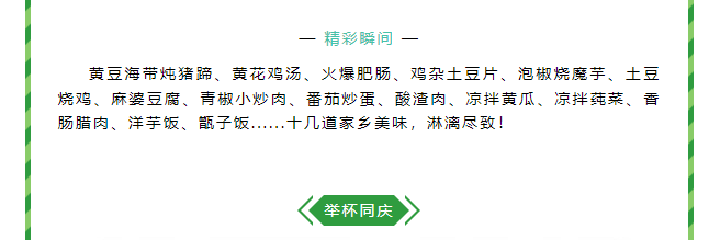 西安市重庆商会