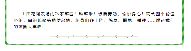 西安市重庆商会