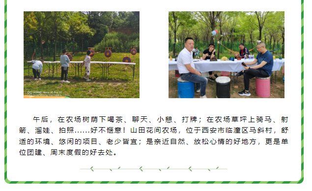 西安市重庆商会