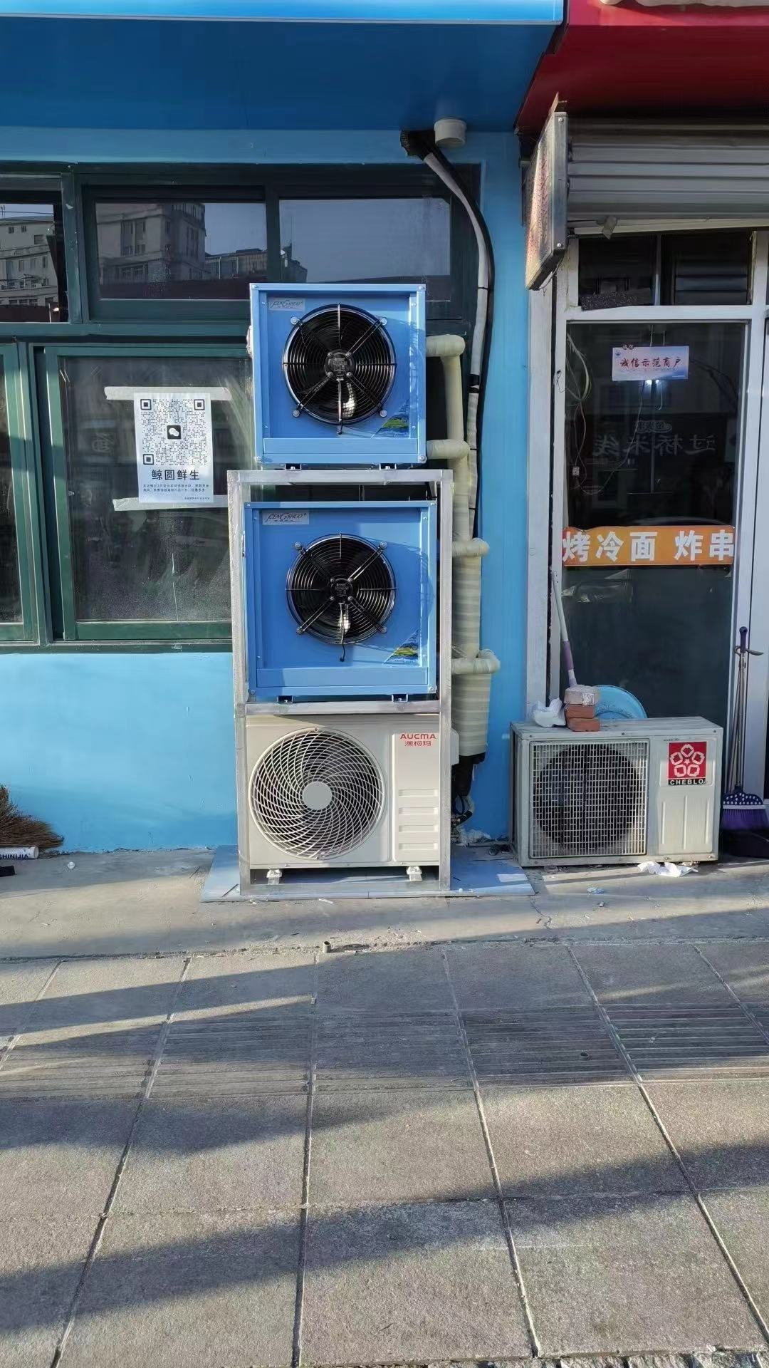 海鲜养殖制冷机安装