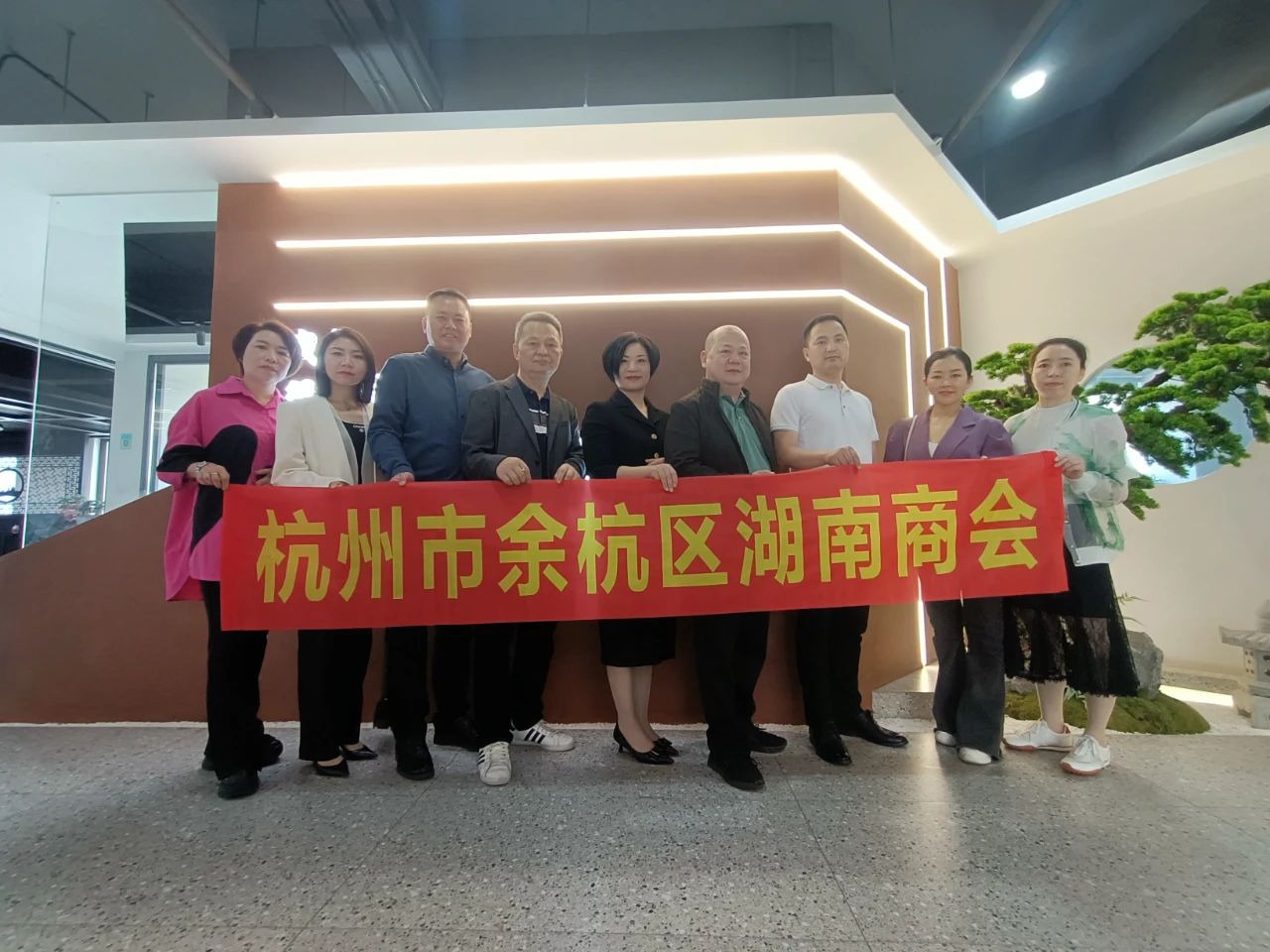 1684899000370641.jpg 余杭湖南商会五月份会员走访活动