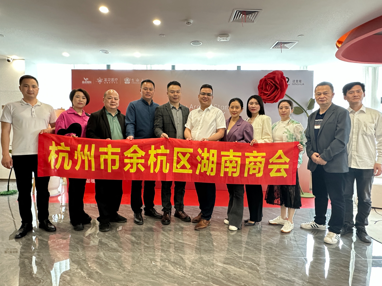 1684899081374389.jpg 余杭湖南商会五月份会员走访活动
