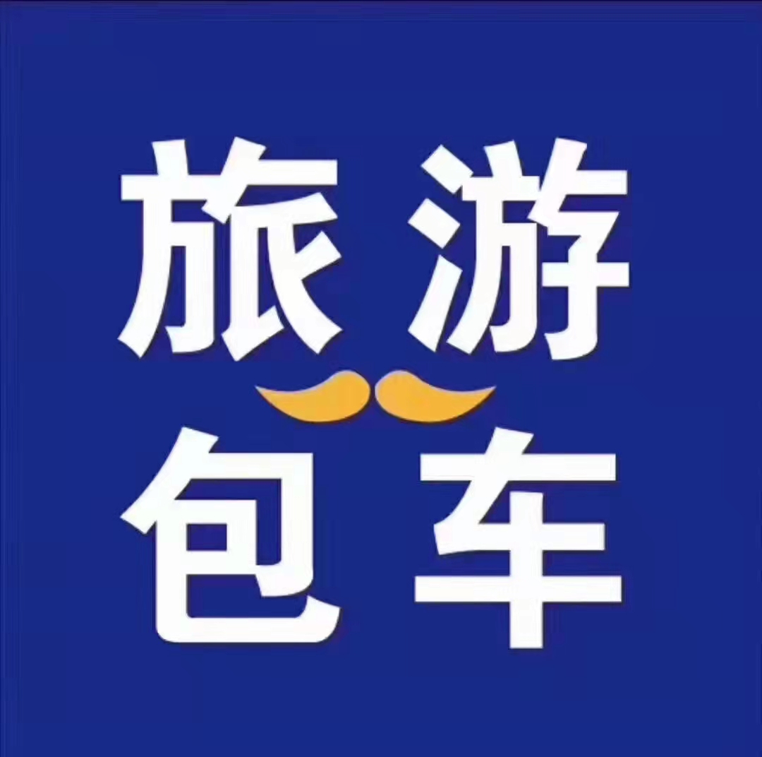山威海诚