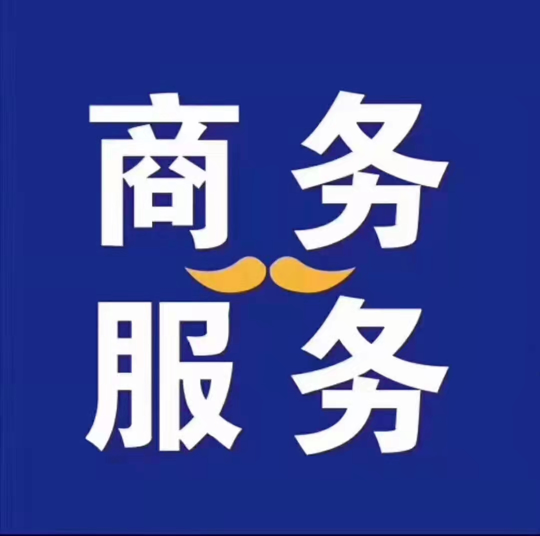 山威海诚