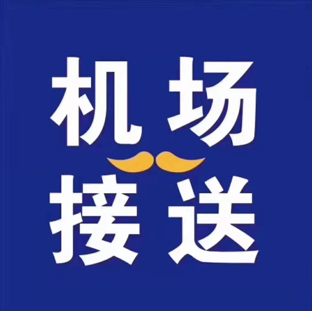 山威海诚