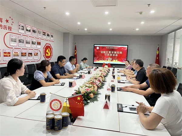 西安市重庆商会
