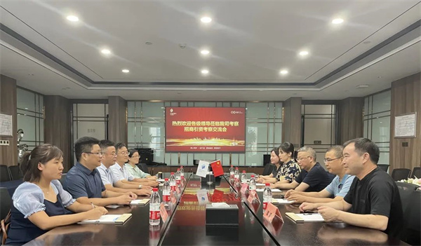 西安市重庆商会