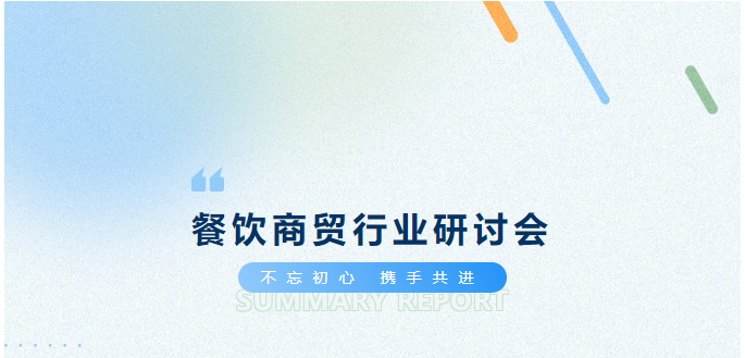 西安市重庆商会