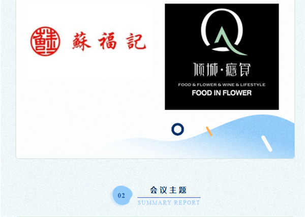 西安市重庆商会