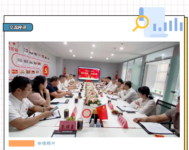 1685175710378873.png 西安市重庆商会