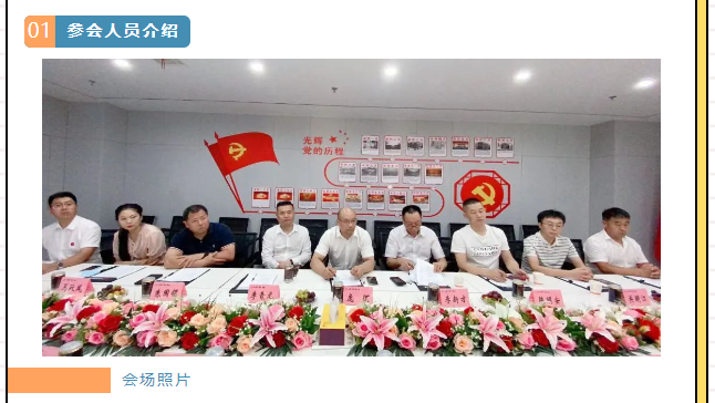 1685175731758342.png 西安市重庆商会