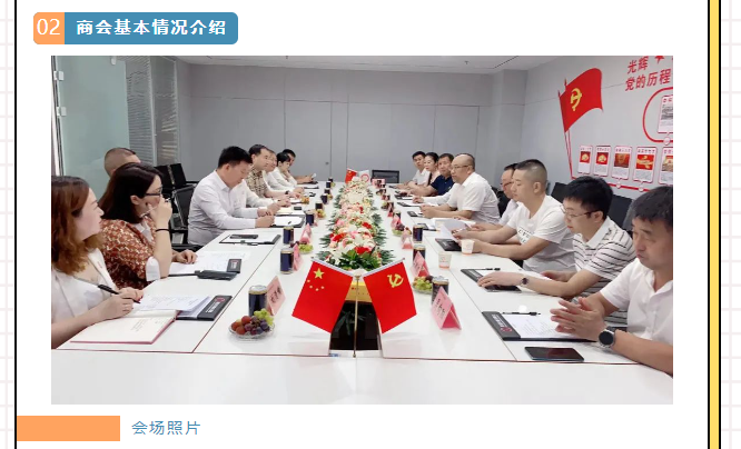 1685175823968817.png 西安市重庆商会