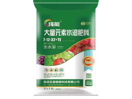 甘肃水溶肥厂家