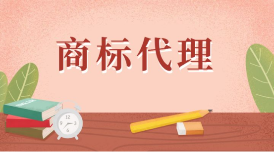 商标
