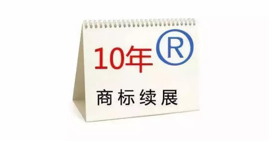 商标